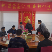 同泰医院为伤残复员老兵举办80岁寿宴