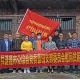 中共涟源市非公综合党委蓝田支部委员会倾情帮助重症患者