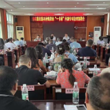涟源市部署惠民惠农补贴资金“一卡通”问题专项治理工作