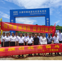 涟源市发改局开展“七一”党建主题活动