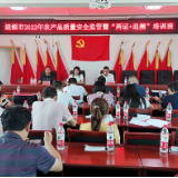 涟源市农产品质量安全“两证+追溯”再发力