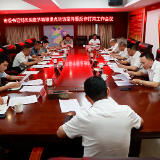 刘杰到茅塘镇调度重点信访案件办理和反诈打跨工作