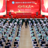 涟源市长郡蓝田润和学校正式揭牌 展现“涟商返涟、回报家乡”时代新风  进一步打通化解“大班额”的“最后一公里”