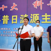 2022年涟源市全国科普日活动启动