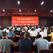 涟源市安排部署禁毒工作和二十大禁毒安保维稳工作