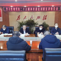 刘杰到市委办宣讲党的二十大精神