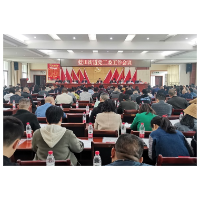 蓝田街道召开党工委工作会议