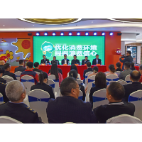 涟源市开展3·15国际消费者权益保护日活动