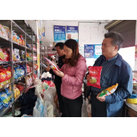 涟源市开展春季农资打假专项治理行动