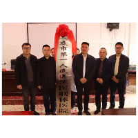 湄江镇卫生院与娄底市第一人民医院医联体签约
