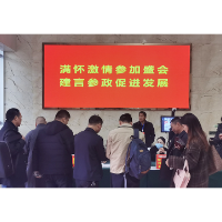 参加政协涟源市第十五届委员会第二次会议的政协委员陆续报到