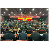 政协涟源市第十五届委员会第二次会议开幕