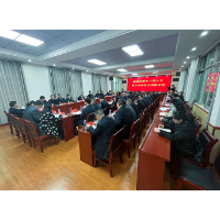 市十八届人大三次会议主席团召开第三次（扩大）会议