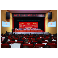 市第十八届人民代表大会第三次会议举行第二次全体会议