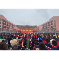 芙蓉学校举行“感恩 奋斗 梦想 未来”感恩励志报告会