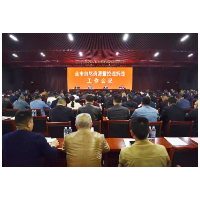 涟源市自然资源暨控违拆违工作会召开