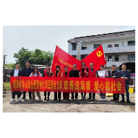 市非公综合党委世纪华联联合支部开展献爱心活动