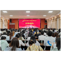 涟源市开展新入职教师培训 