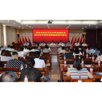 涟源市启动职业卫生分类监督执法试点工作