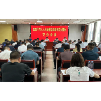 涟源市召开市人大代表建议和政协委员提案交办会议