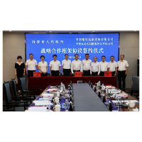 市人民政府与中建基础、中建五局水利能源签订战略合作框架协议 投资总额达130亿元