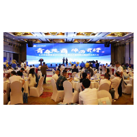 共谋家乡发展 共话美好未来 长沙市涟源商会2023助力涟源经济建设暨三届四次会员大会召开
