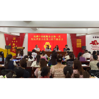 涟源市成立家庭服务业妇女联合会