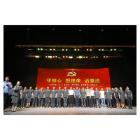 涟源市人民法院举行“七一”表彰暨“团团圆圆、家庭助廉”主题活动