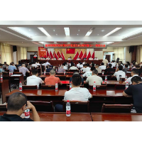 蓝田街道召开庆祝中国共产党成立102周年暨“七·一”表彰大会
