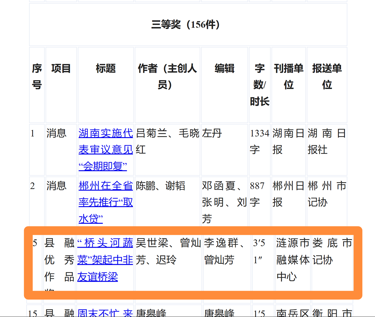 微信图片_20250524180501.png