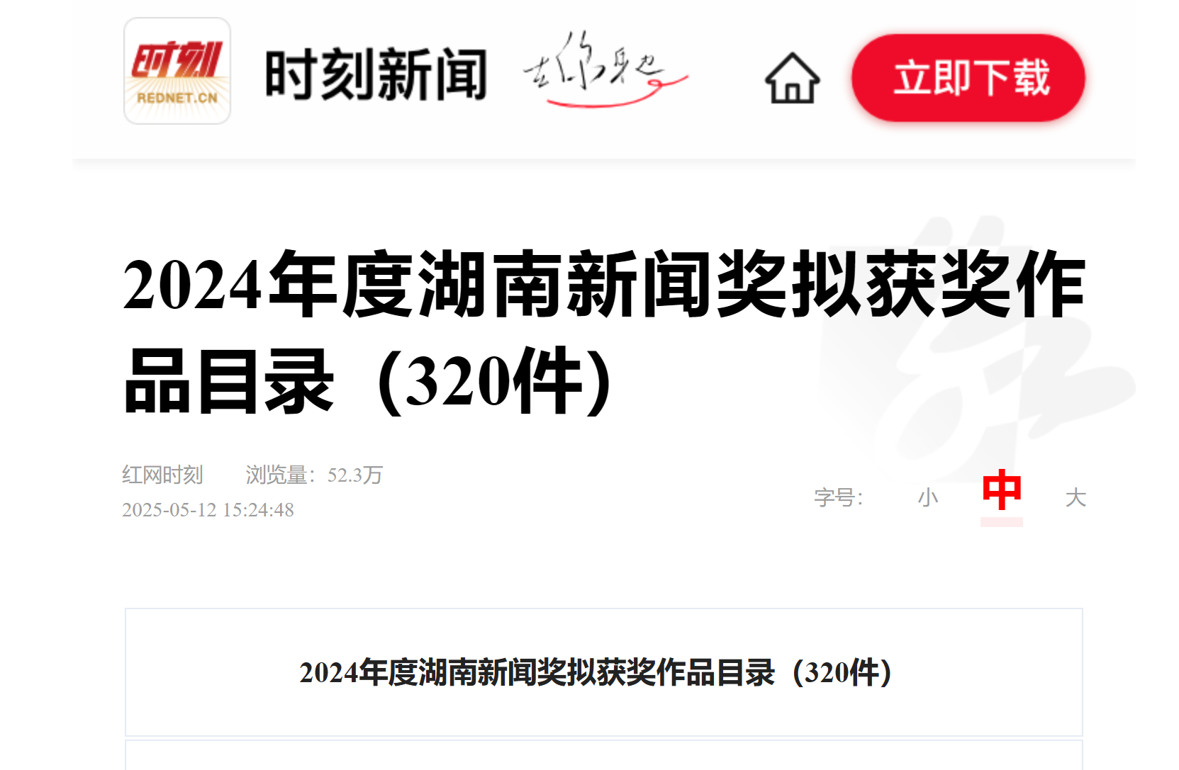 微信图片_20250524180521.png