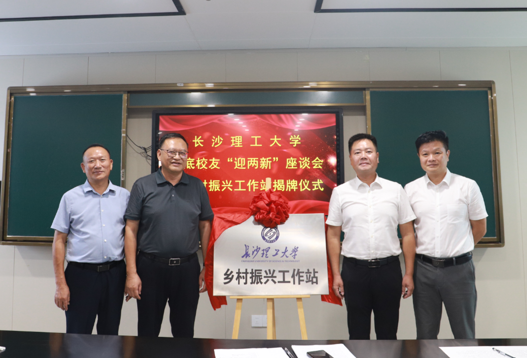 wechat_2025-08-30_192922_841.png