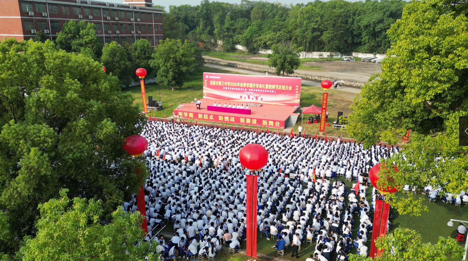 wechat_2025-09-08_130107_893.png
