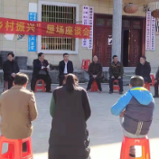 屋场会打通普法“最后一公里”
