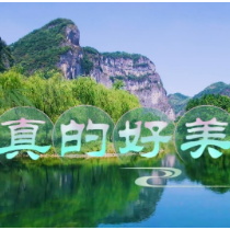 湖南·涟源‖湄江风景区 浪漫爱情 何以湄江 河谷草坪音乐会活动介绍