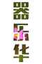 33.png