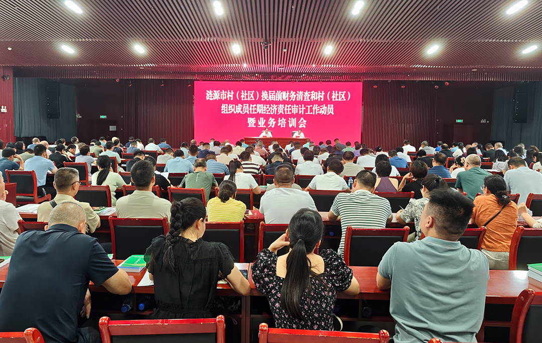 财产清算.jpg