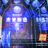  《衡有道理》第十期 ：新质态 新力量 ——因地制宜发展新质生产力