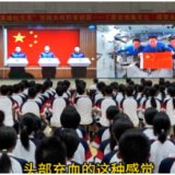 神舟二十一号今日发射！湖南籍航天员张陆再征太空 曾来祁东讲述“太空梦”