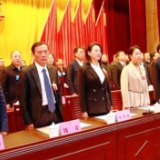 政协祁东县第十一届委员会第五次会议开幕