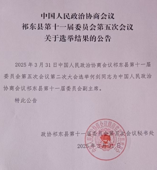 微信截图_20250401111053.png