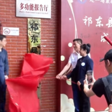 祁东县模特协会成立