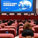 舌尖上的校园安全不容懈怠