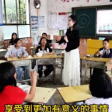 碗筷敲出非遗韵律 祁东乡村教师创新课堂让渔鼓‘活’起来