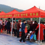 祁东县启动“健康管理年”活动