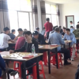 棋聚五一展风采 50余名职工决战棋盘之巅