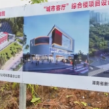 祁东县城区重点项目观摩 打造民生幸福圈