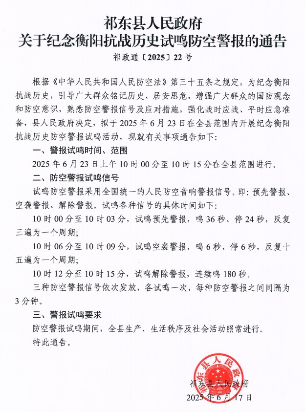 微信截图_20250616153917.png