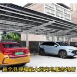 一洲酒店新能源汽车充电站正式投入运营