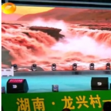 2025年全国夏季村晚示范点展演系列活动在祁东县举行